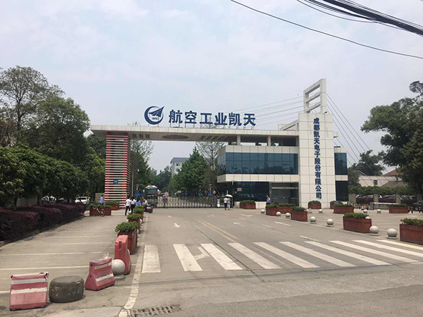 航空工业凯天